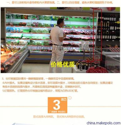 2米5超市水果店水果冷藏保鲜柜 批发零售工厂直销，全国联保图片大全
